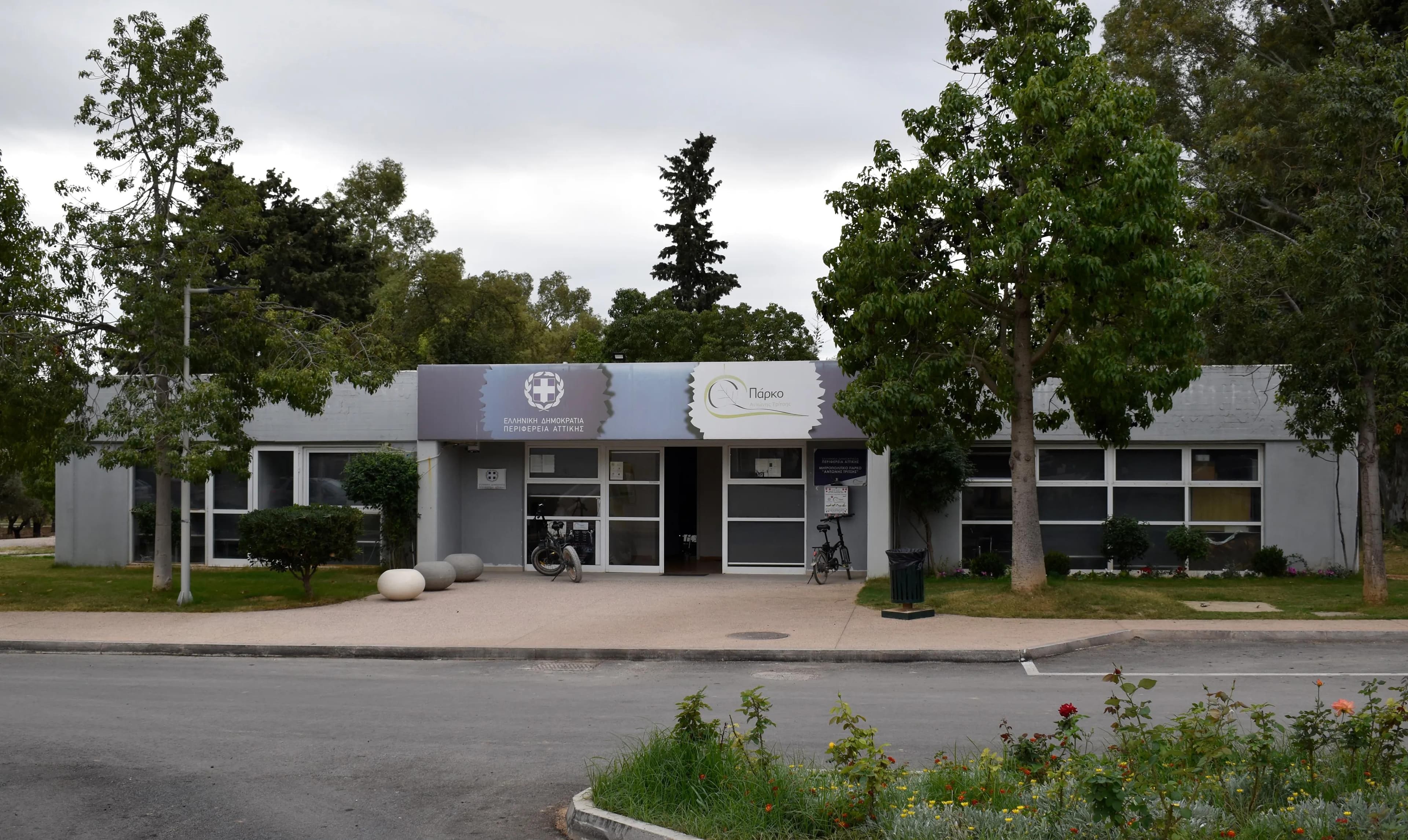 Management Authority building